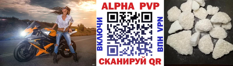Alfa_PVP СК  shop Telegram  Тулун 
