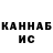 ГАШИШ индика сатива One1 _shot