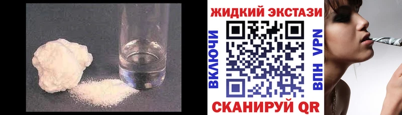 Бутират бутандиол  купить  цена  Тулун 