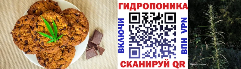 Canna-Cookies конопля  Тулун 