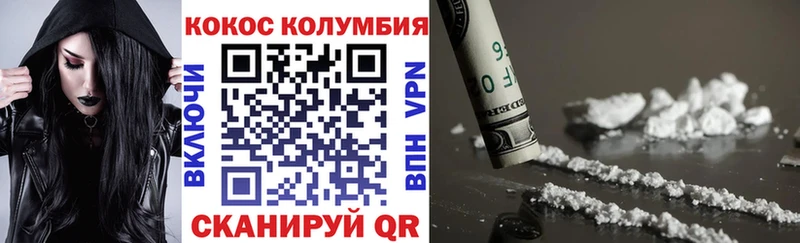 Cocaine Перу  Тулун 
