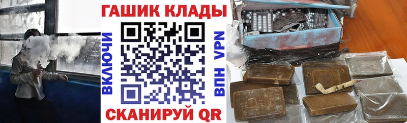 где продают наркотики  Тулун  ГАШ Cannabis 
