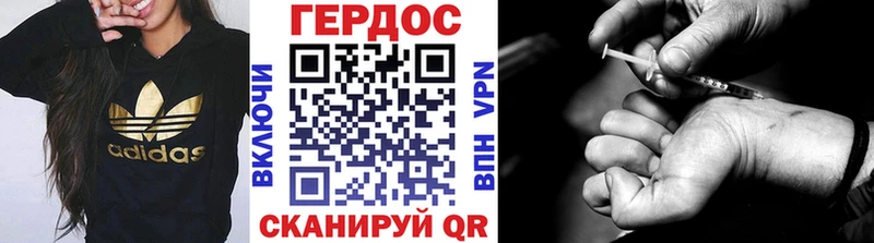 маркетплейс Telegram  Тулун  Героин Афган  наркотики 