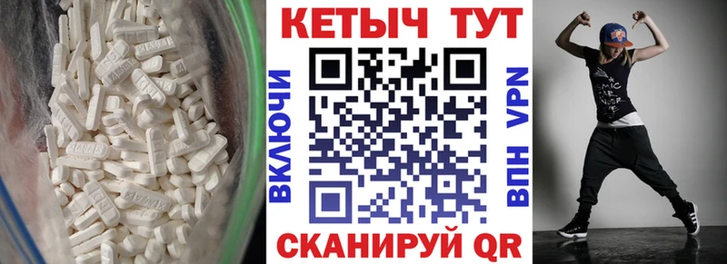где найти   Тулун  КЕТАМИН VHQ 