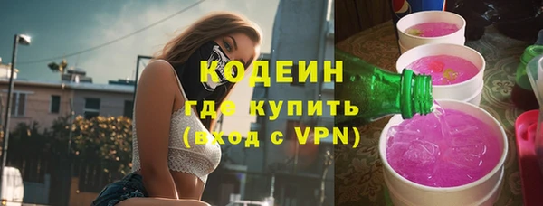 марки nbome Абаза