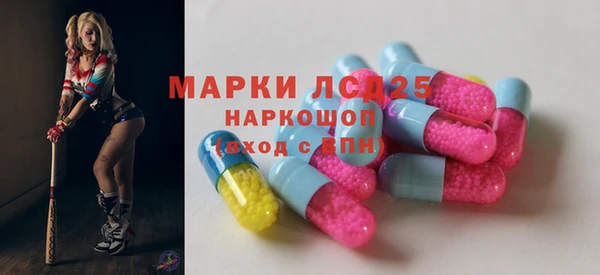 экстази Абдулино