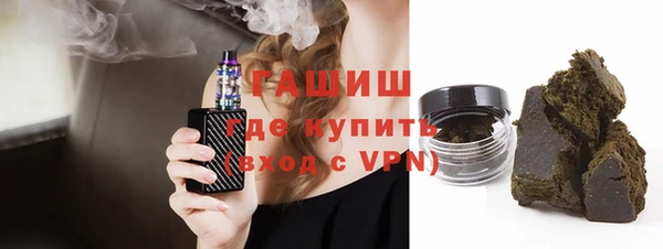 бутират Алексеевка