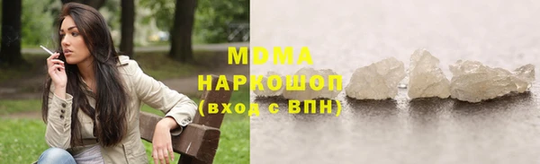 экстази Абдулино