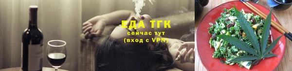 экстази Абдулино