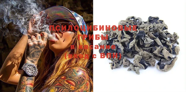 экстази Абдулино