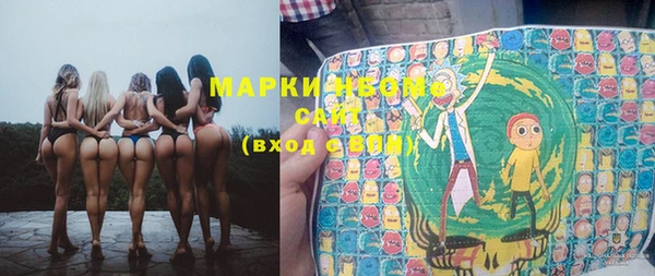 марки nbome Абаза