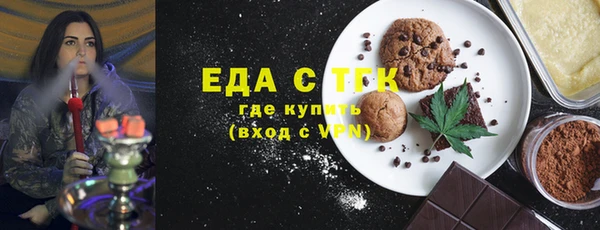 экстази Абдулино