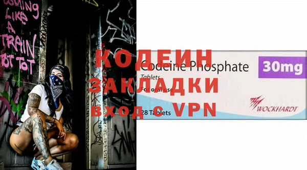ALPHA PVP Алексин