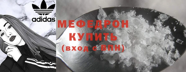 мяу мяу мука Абинск