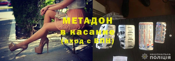 ALPHA PVP Алексин