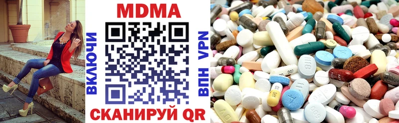 MDMA кристаллы  дарнет шоп  Тулун 