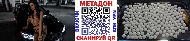МЕТАДОН VHQ  купить  цена  Тулун 