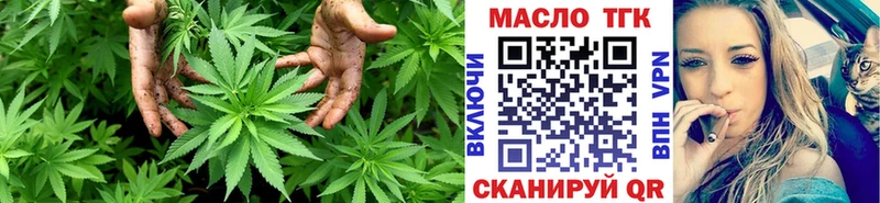 ТГК вейп  купить закладку  Тулун 