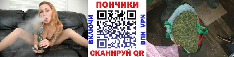 МАРИХУАНА White Widow Тулун